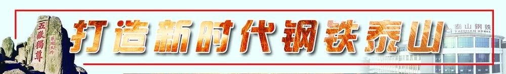 张鸣剑来集团调研“不忘初心、牢记使命”主题教育开展情况